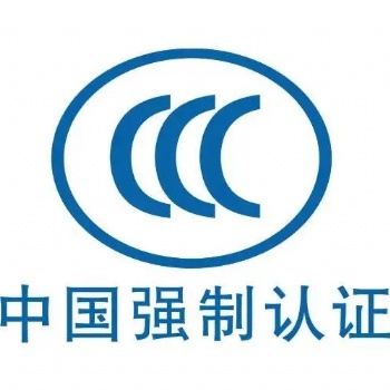 CE标志是安全合格标志而非质量合格标移动电源CE认证