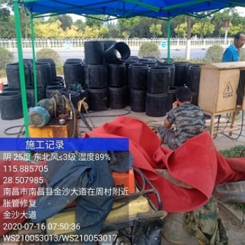 贵阳市小河区专业管道非开挖修复短管内衬置换修复管道变形修复管道置换改造