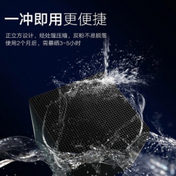 山西厂家废气处理防水蜂窝活性炭