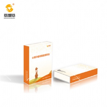 心理沙盘管理系统,心理测试档案管理系统，心理软件系统