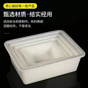商丘市餐厅酒店收餐盒 塑料收餐盆子麻辣烫塑料盒子冷冻盆