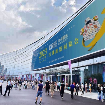 2023济南加盟展会来了！中国国际连锁加盟展助力连锁业