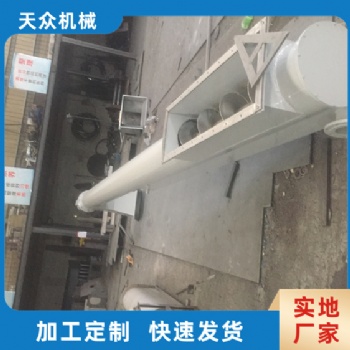餐厨输送机，螺旋输送机，无轴输送机定制