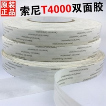 索尼双面胶带G4000