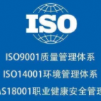 ISO各体系认证审核前准备资料清单（三）