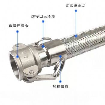 304不锈钢波纹管工业快速接头式编织金属网软管蒸汽管耐高温高压
