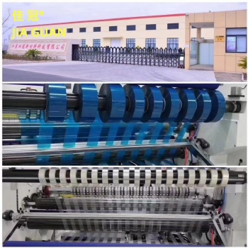 佳冠直售离型膜离型纸?；つ? width=