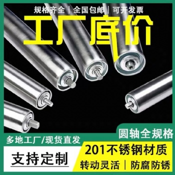 广东无动力滚筒，输送机滚筒，各种类型滚筒托辊