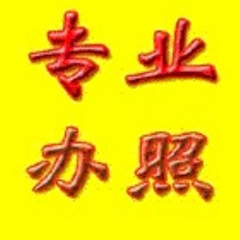 南昌注册公司要多少钱