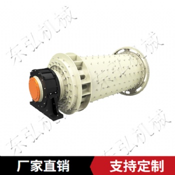 棒磨机 棒磨式制砂机 铝灰球磨机 棒磨机精选厂家