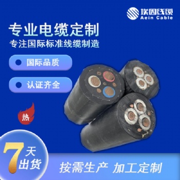 NTSWOEU/NTMTWOEU卷筒电缆，矿力电缆
