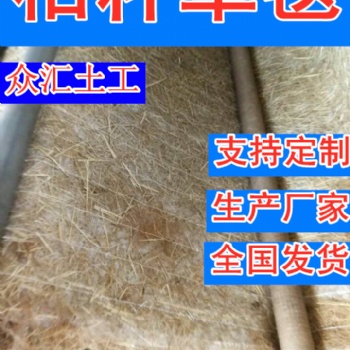 山东椰丝毯厂家 护坡椰丝毯价格