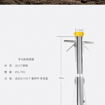 黄瓜西瓜栽苗器厂家**