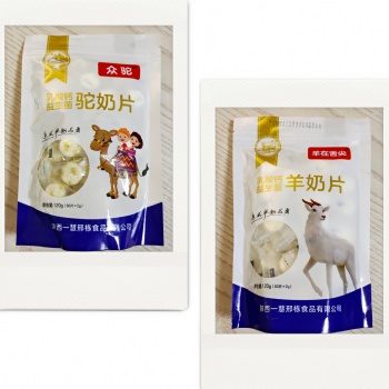奶片生产厂家一慧邢栋，奶片贴牌代加工，固体饮料贴牌代加工