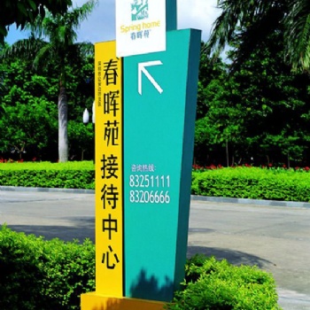 佛山标识系统/交通指示牌/交通标志牌/警示牌/指示牌