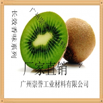 珠海厂家供应印纸椰子味长效香味油墨-印纸长效香味油墨批发