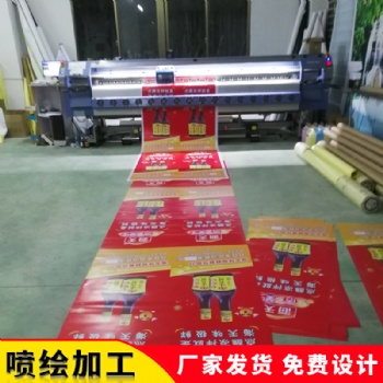 佛山UV喷绘厂家/软膜写真/KT板裱背胶/安迪板裱背胶/PVC裱背胶/有机片UV/软膜灯箱