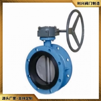 利兴GBT3036-94FC型船用中心型法兰式涡轮传动蝶阀