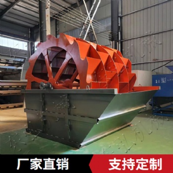 轮式洗砂机 洗沙设备精选厂家 东弘轮斗洗砂机现货供应 洗沙制砂生产线