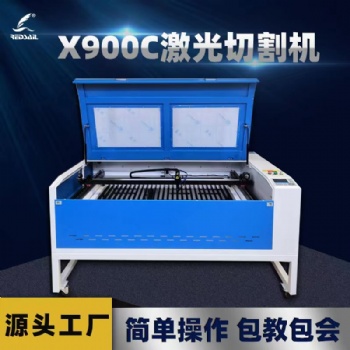 红帆X1390布料皮革激光切割机水晶大理石激光雕刻机