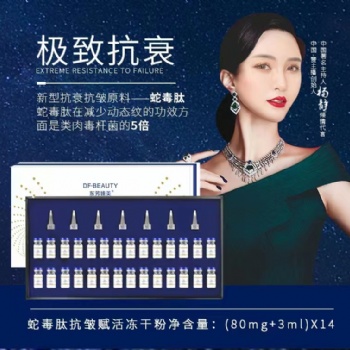 东方臻美冻干粉生产工厂 冻干粉代加工 冻干粉批发零售