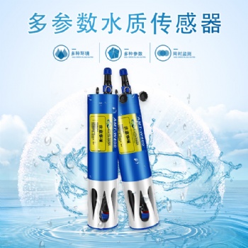 水质多参数控制器设备