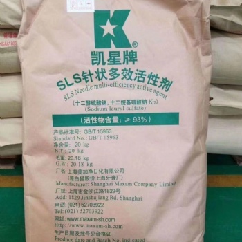 k12 十二烷基硫酸钠