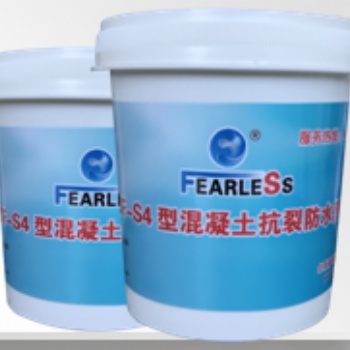 CF-S4抗裂防水剂