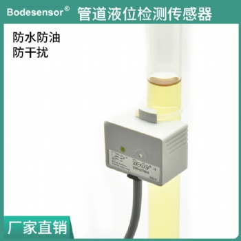 必得客管道液位开关，非接触式料位传感器，C1PN-Q3321N-O3U2
