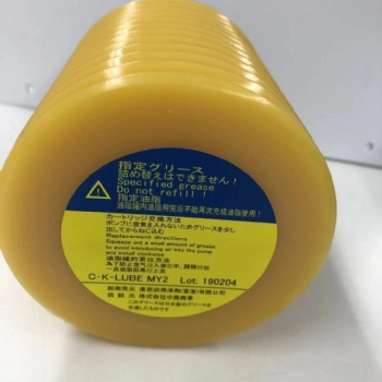 CKLUBE 注塑机润滑脂 FS2-7