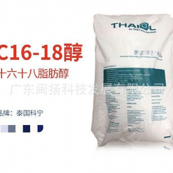 优势供货科宁1618醇现货速发