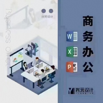 电脑总是自动关机怎么解决？南通电脑办公培训