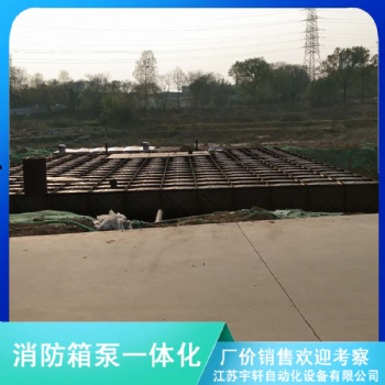 呼伦贝尔耐腐蚀地埋式消防水池