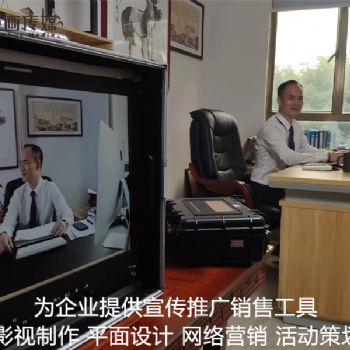 东莞长安宣传片拍摄制作巨画传媒为企业打造**之作