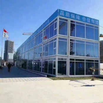 玻璃幕墙移动办公室 打包箱房 可定制 折叠集装箱质量优越