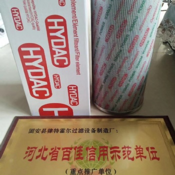 HYDAC油滤芯2700R005ON/PO/-KB