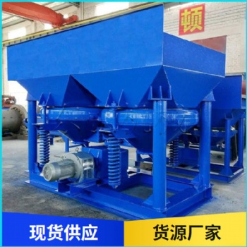 跳汰机 东弘 重选设备 锯齿波跳汰机 选煤用跳汰机 选矿用跳汰机