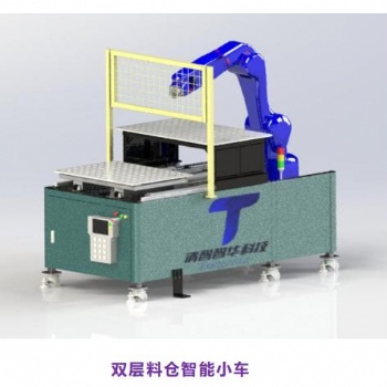 江苏清智智华智能小车