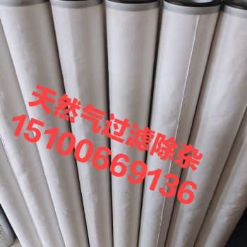 EST-43R47-1000过滤分离器滤芯TEG溶液