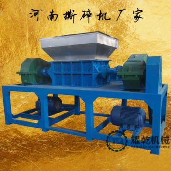 废金属撕碎机 日处理40吨固废垃圾粉碎设备 大蓝桶撕碎机