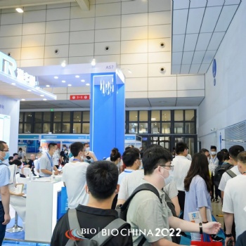 山东生物发酵展|济南发酵展|20231届济南生物发酵展