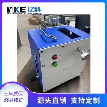 亿科便携式环境检测烟雾发生器累积净化量测试点烟机点火迅速