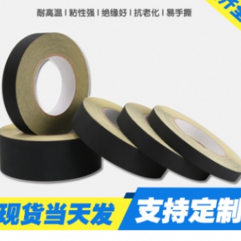 工业胶带-绝缘防水系列
