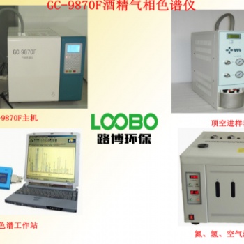 GX-GC9870F血液jiujing专用气相色谱仪