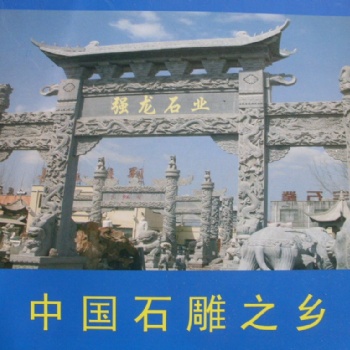 青石牌坊、青石牌楼、青石石门、石雕牌坊厂家
