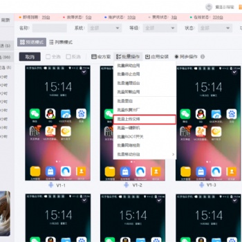 eve手游怎么多开搬砖，eve云挂机无限多开搬砖攻略