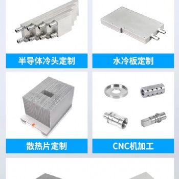 真空一体焊接加工中心