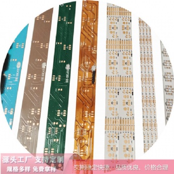 5050灯条FPC软板 LED灯带PCB板 柔性FPC软板厂家