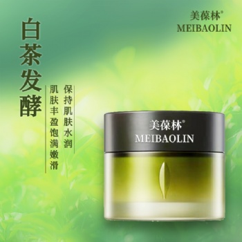 茶酵A醇面霜OEM量身打造来料加工外贸采购订单电商供货