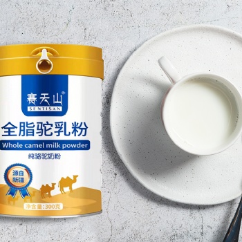 新疆纯骆驼奶粉批发赛天山纯驼奶粉